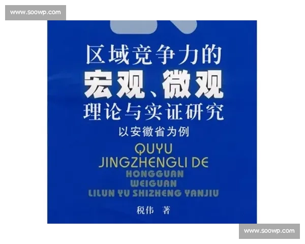 浙江对决江苏新格局下区域竞争与发展态势观察深度剖析当下未来
